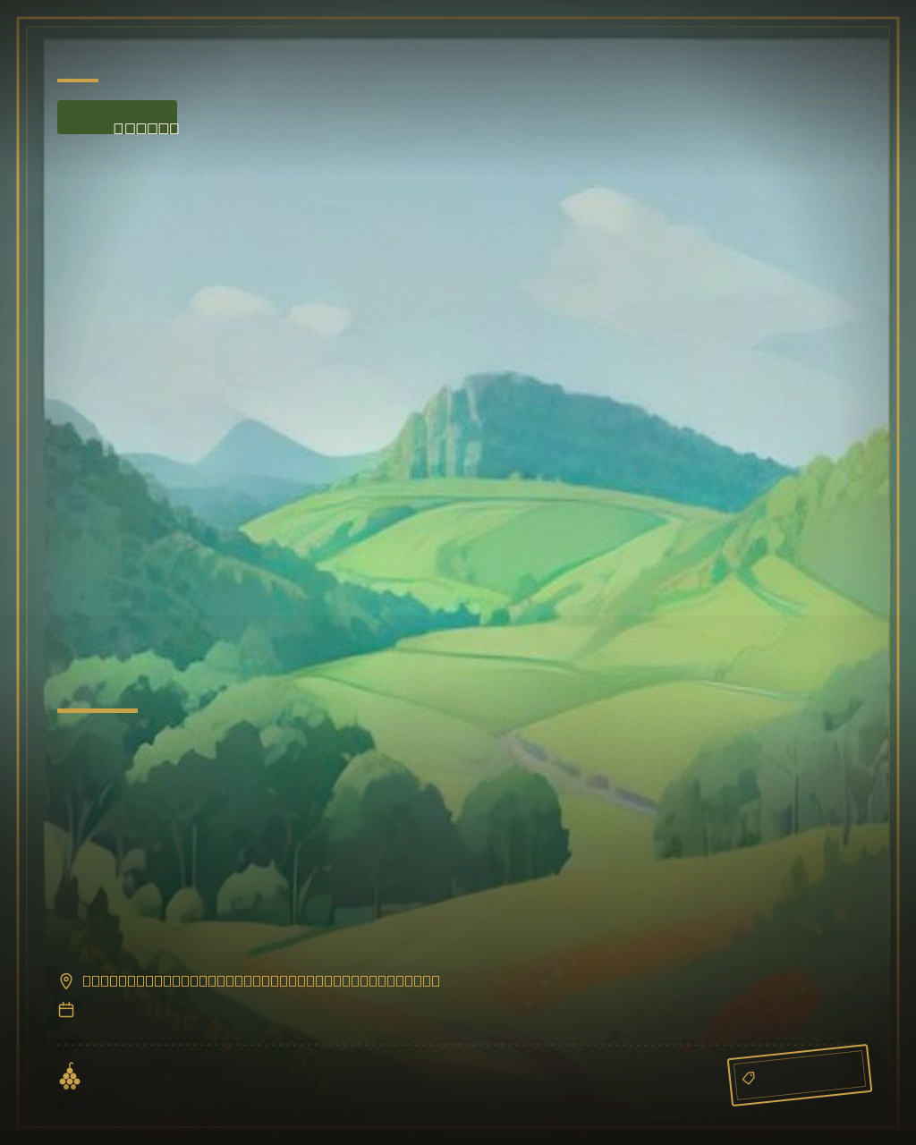 Déambulation et animation dans les Jardins du Château de Tanay